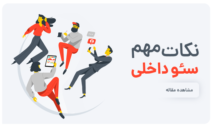 2 ۸ دلیل تنفر مردم از بلاگ و وبسایت سازها