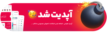 ishop